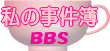 ܂߂񎖌